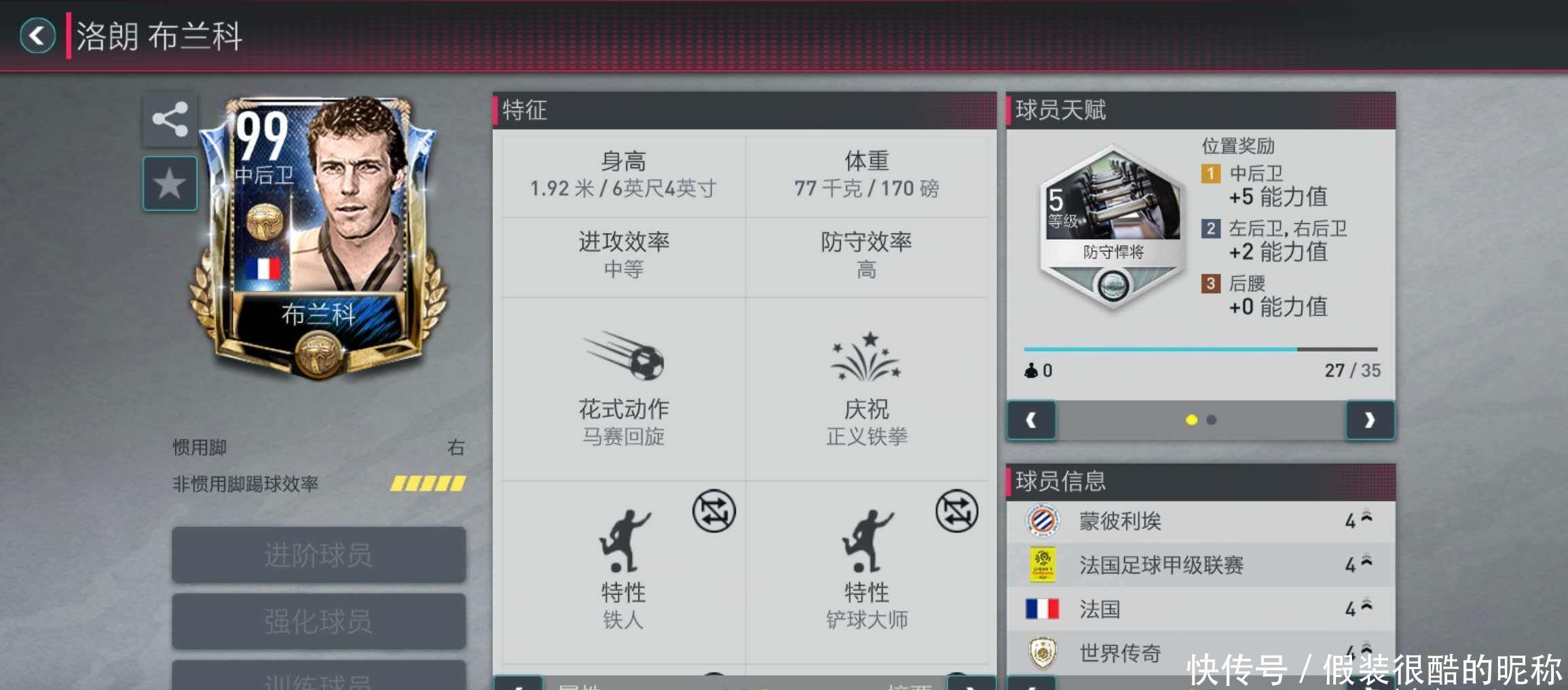 而广