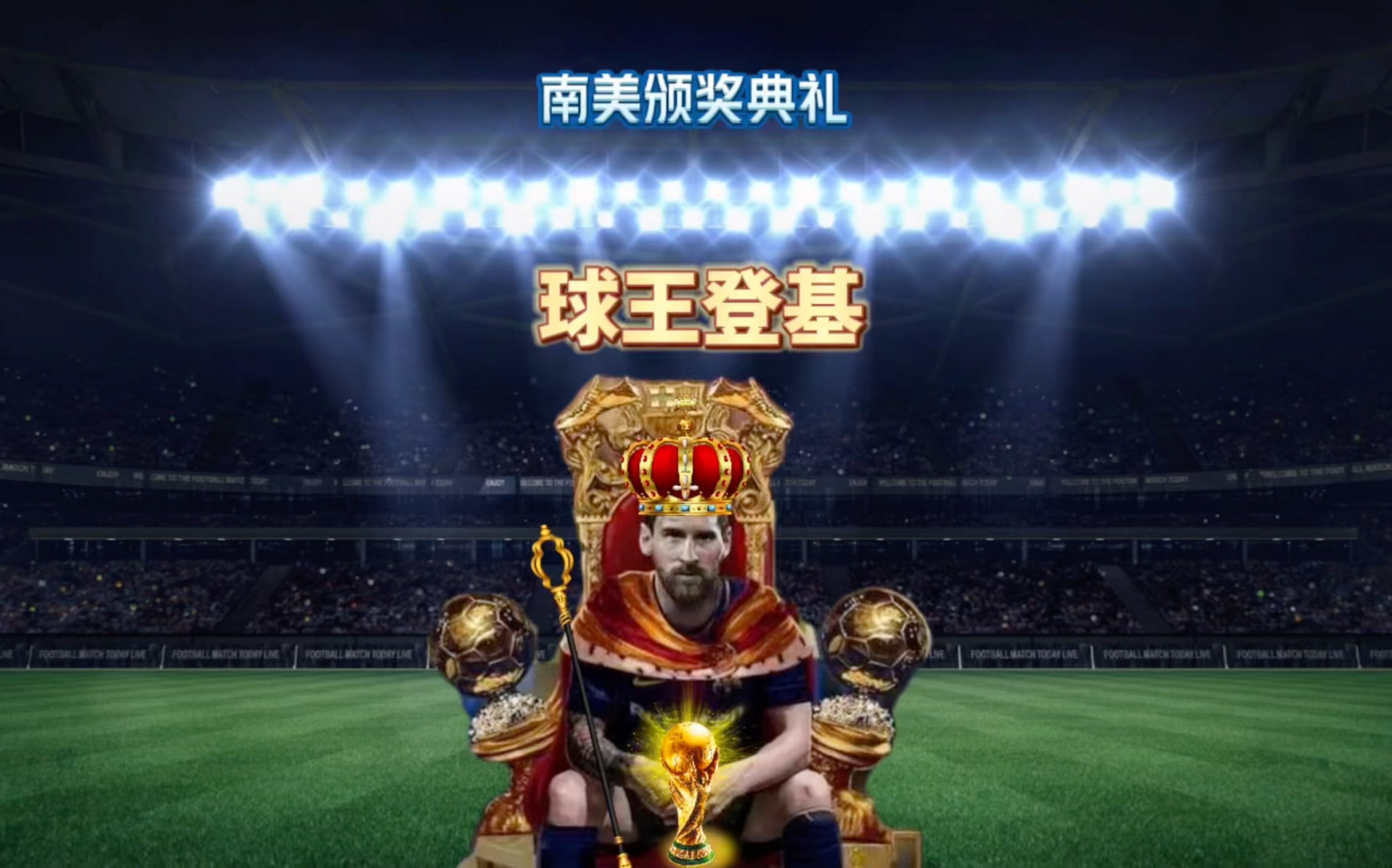 威篮