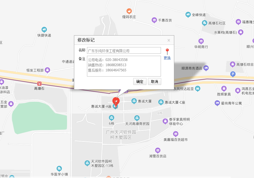 欧博官网