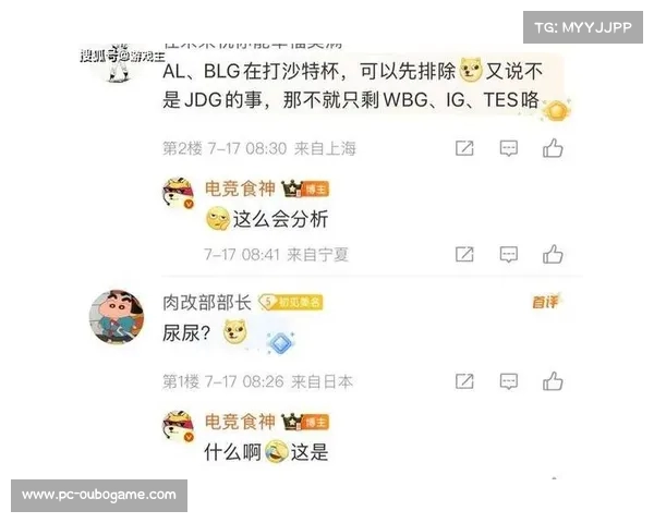 LPL直播事故引发热议 观众纷纷讨论赛事安全与技术保障问题