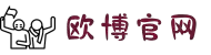 欧博官网 - 真人在线+体育竞猜-娱乐新选择 OUBO GAME